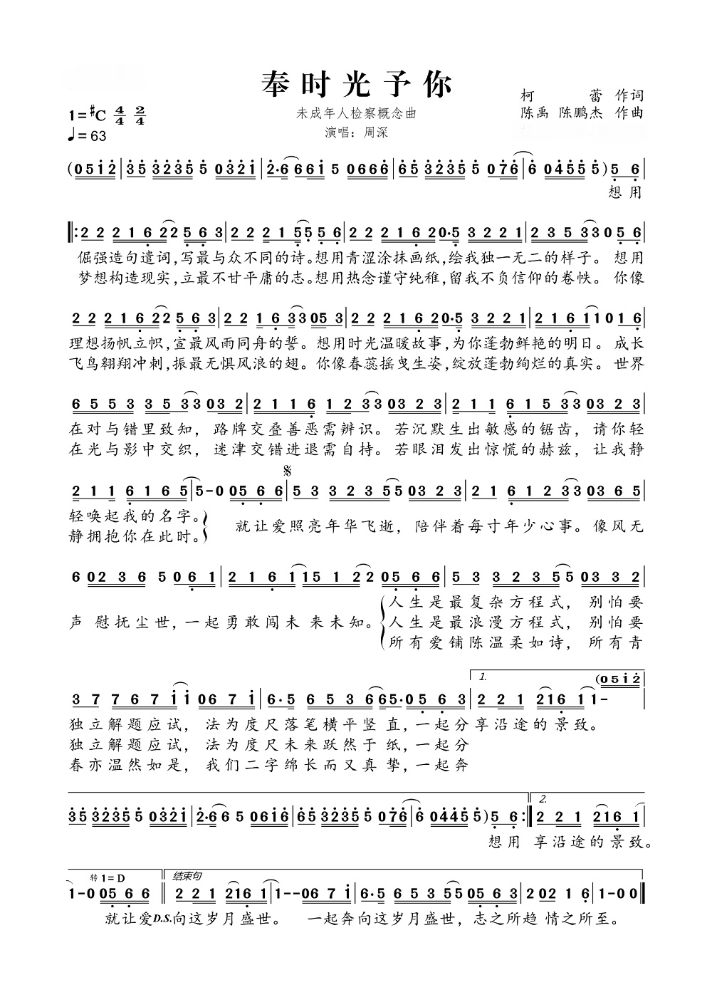 20240904202651.jpg